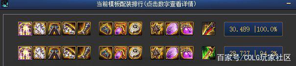地下城私服在哪买1022