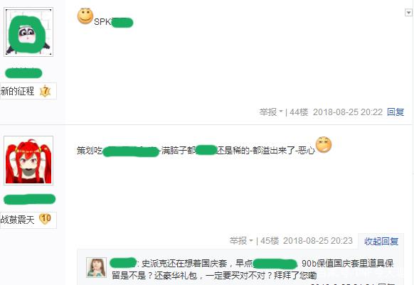 dnf私服发布网这才是国服第一奶，没带武器耳环竟都八千体力，上万很轻松264