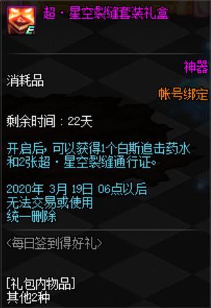 t提灯与地下城私服（提灯与地下城私服debuff）617