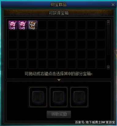 dnf公益服发布网12周年庆代币券一出，魔盒产物价格大跳水，降幅达到10%~30%716
